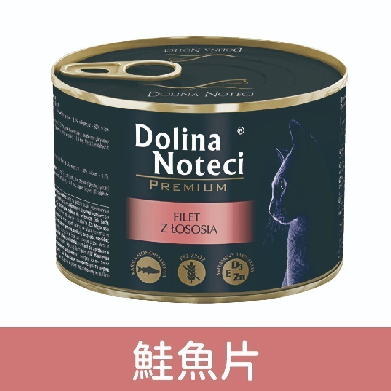 朵利納 Dolina 頂級黑罐/無穀/無膠/高含肉量/無麩質/貓咪主食罐/貓罐 85g/185g-細節圖2
