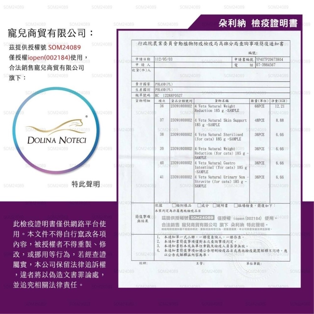 朵利納 Dolina 頂級黑罐/無穀/無膠/高含肉量/無麩質/貓咪主食罐/貓罐 85g/185g-細節圖3