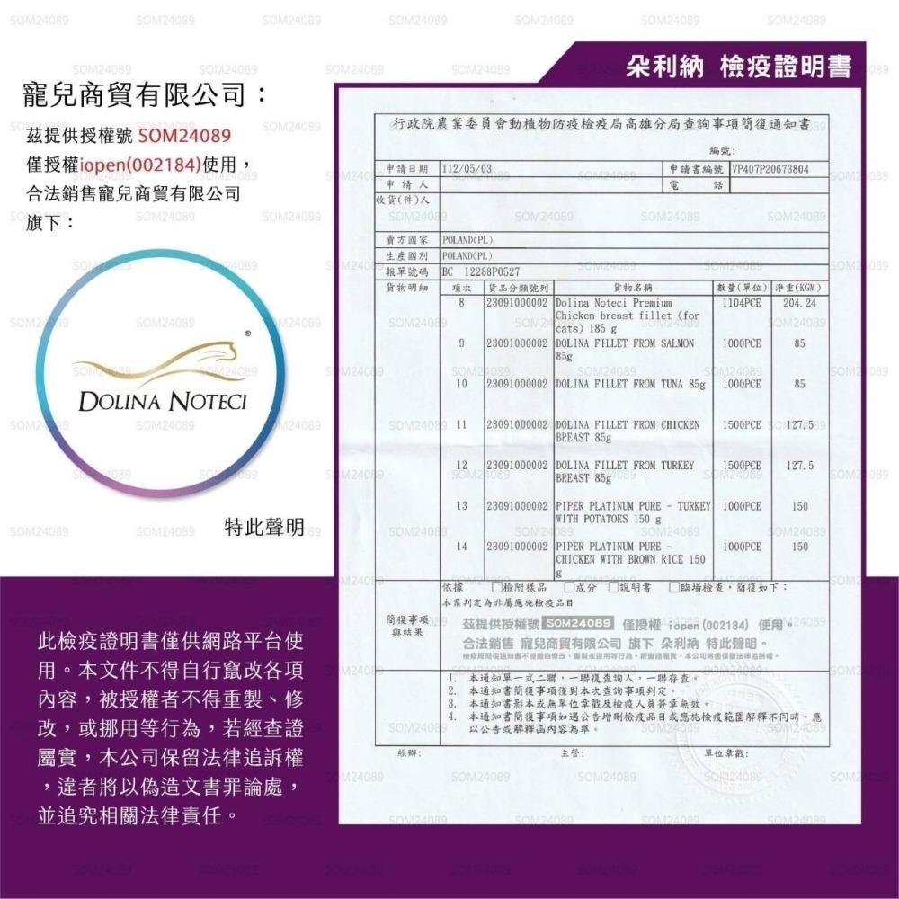 朵利納 Dolina 頂級黑罐/無穀/無膠/高含肉量/無麩質/貓咪主食罐/貓罐 85g/185g-細節圖4