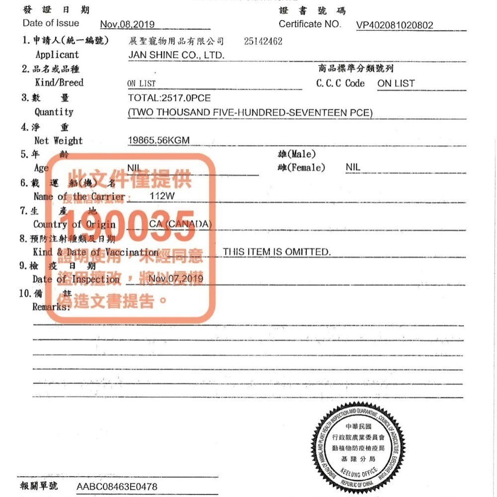 免運 紐頓 Nutram 無穀全能貓糧/貓咪飼料/貓乾糧/大包飼料 5.4kg-細節圖2