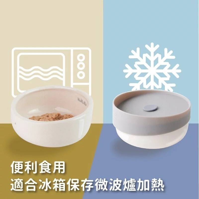 防御工事 hururu 兩用陶瓷寵物碗(含防蟻墊)/食物保鮮密封寵物碗/慢吞吞兩用慢食碗/陶瓷寵物碗/陶瓷碗-細節圖7