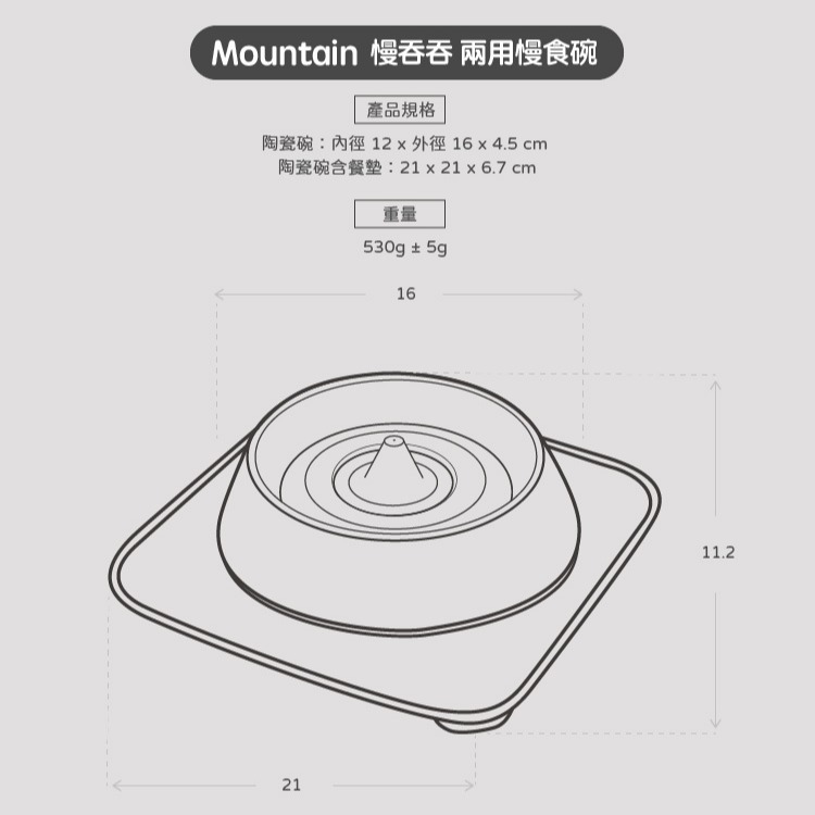 防御工事 hururu 兩用陶瓷寵物碗(含防蟻墊)/食物保鮮密封寵物碗/慢吞吞兩用慢食碗/陶瓷寵物碗/陶瓷碗-細節圖6