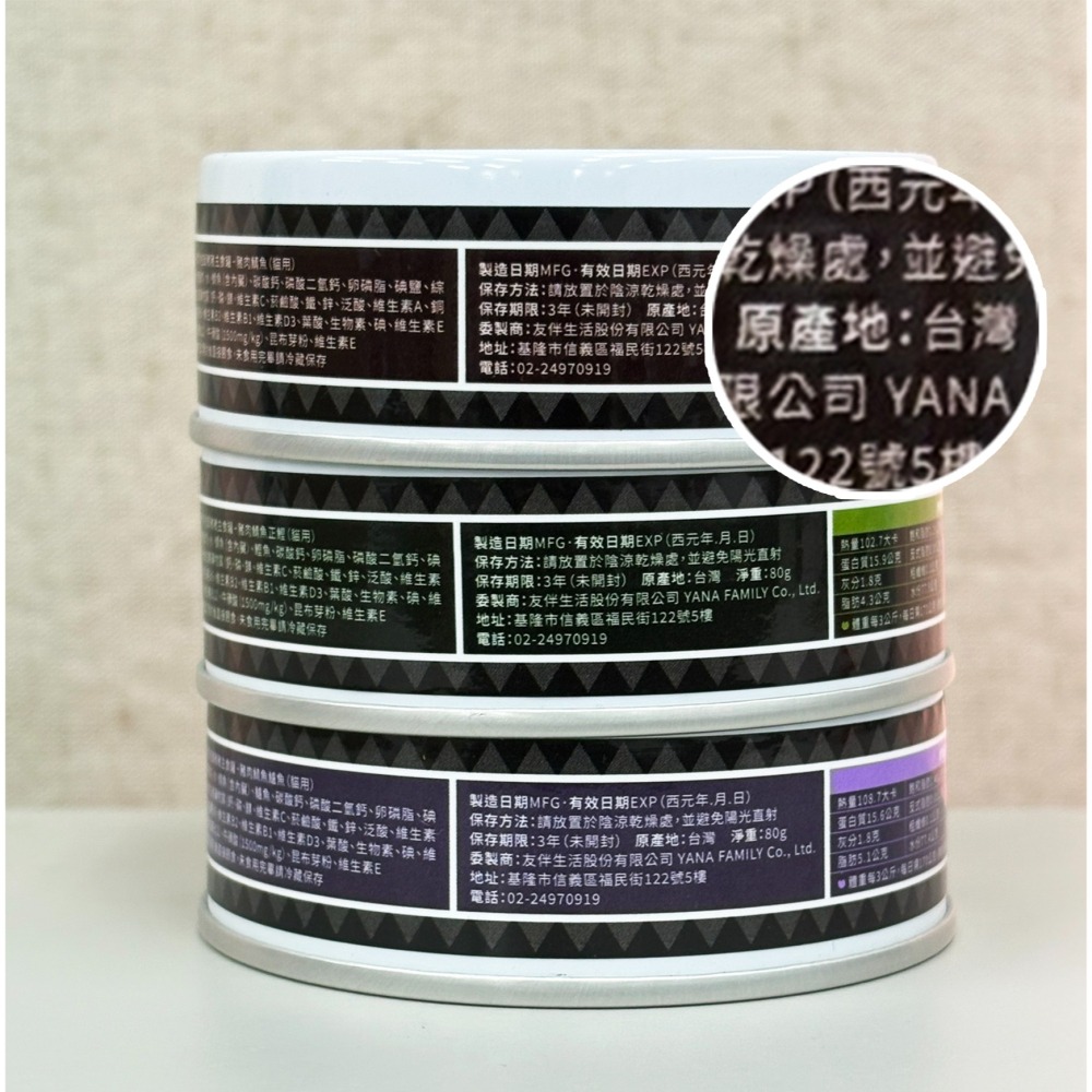 乖乖吃飯 乖乖吃飯 嚴選超肉感主食餐包 豬豬主食罐 貓咪罐頭 貓咪餐包 貓罐頭 貓主食 貓濕糧-細節圖4