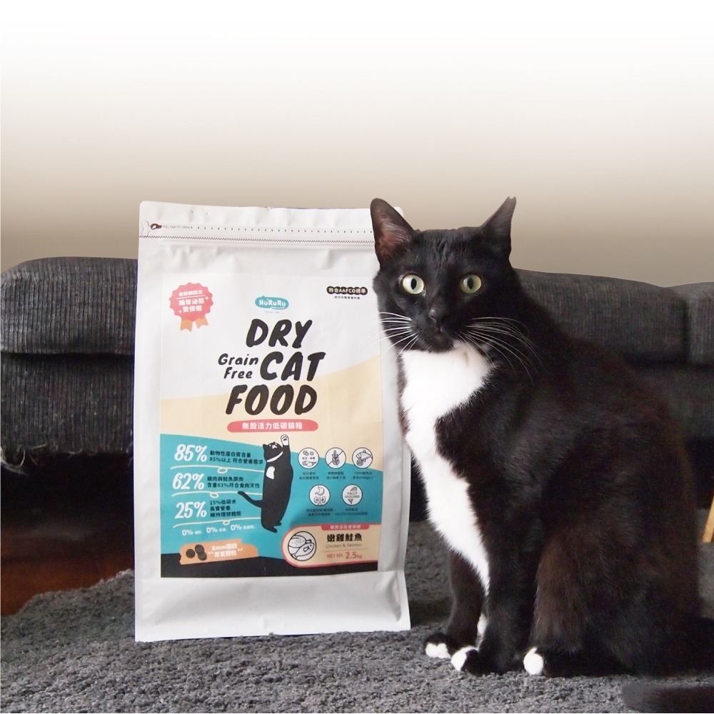 防御工事 Hururu 無穀活力低碳貓糧/貓咪飼料/貓乾糧/貓飼料 0.5kg/2.5kg-細節圖2