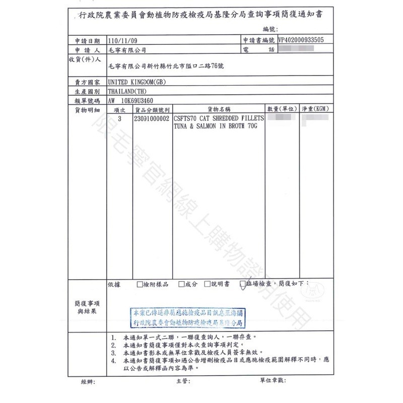 莉莉廚房 鮪魚鮭魚菲力/貓咪罐頭/貓罐頭/貓咪無穀主食罐 70g-細節圖2