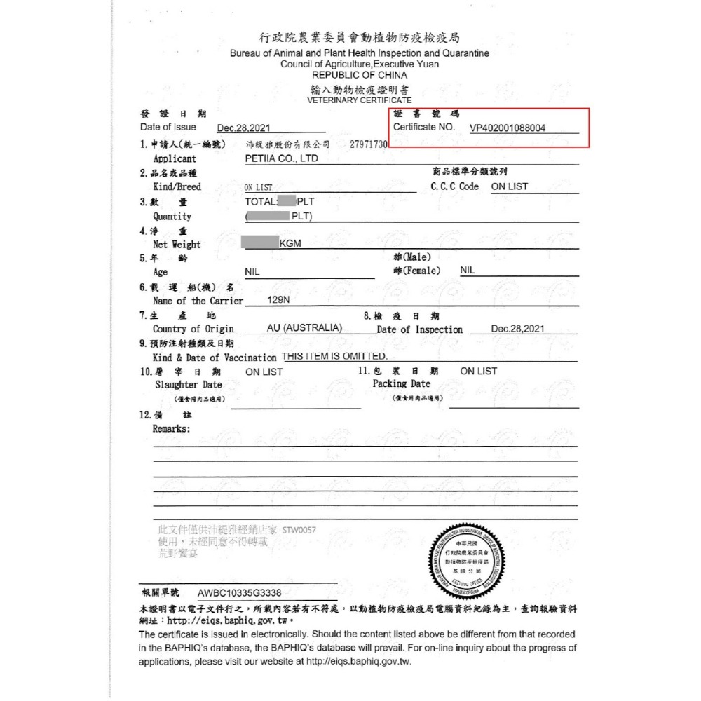 免運 荒野饗宴/與狼共舞/貓咪無穀飼料/貓乾糧/貓飼料/海陸大餐/珍味牛肉 14.5磅 20磅+贈品-細節圖2