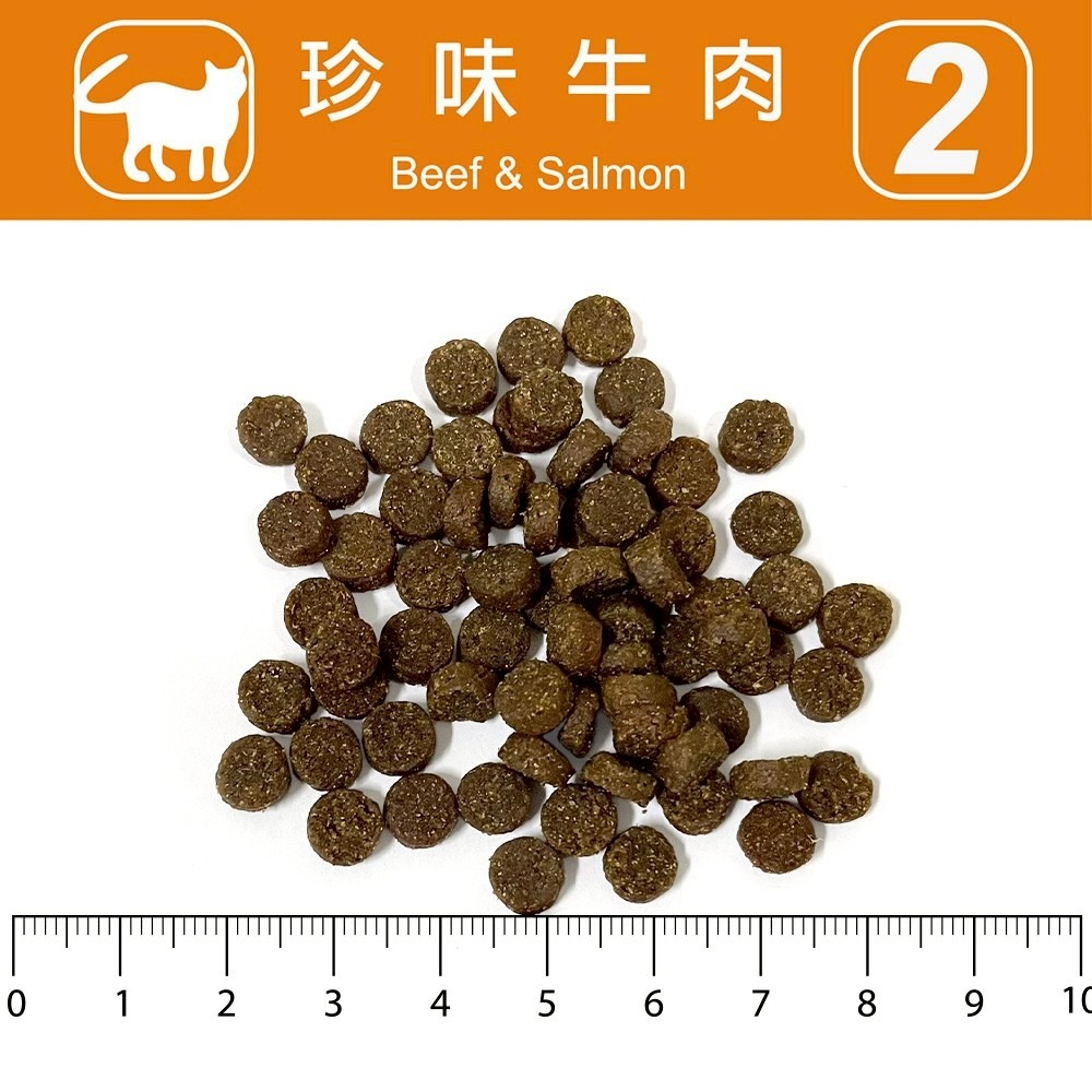 免運 荒野饗宴/與狼共舞/貓咪無穀飼料/貓乾糧/貓飼料/海陸大餐/珍味牛肉 14.5磅 20磅+贈品-細節圖3