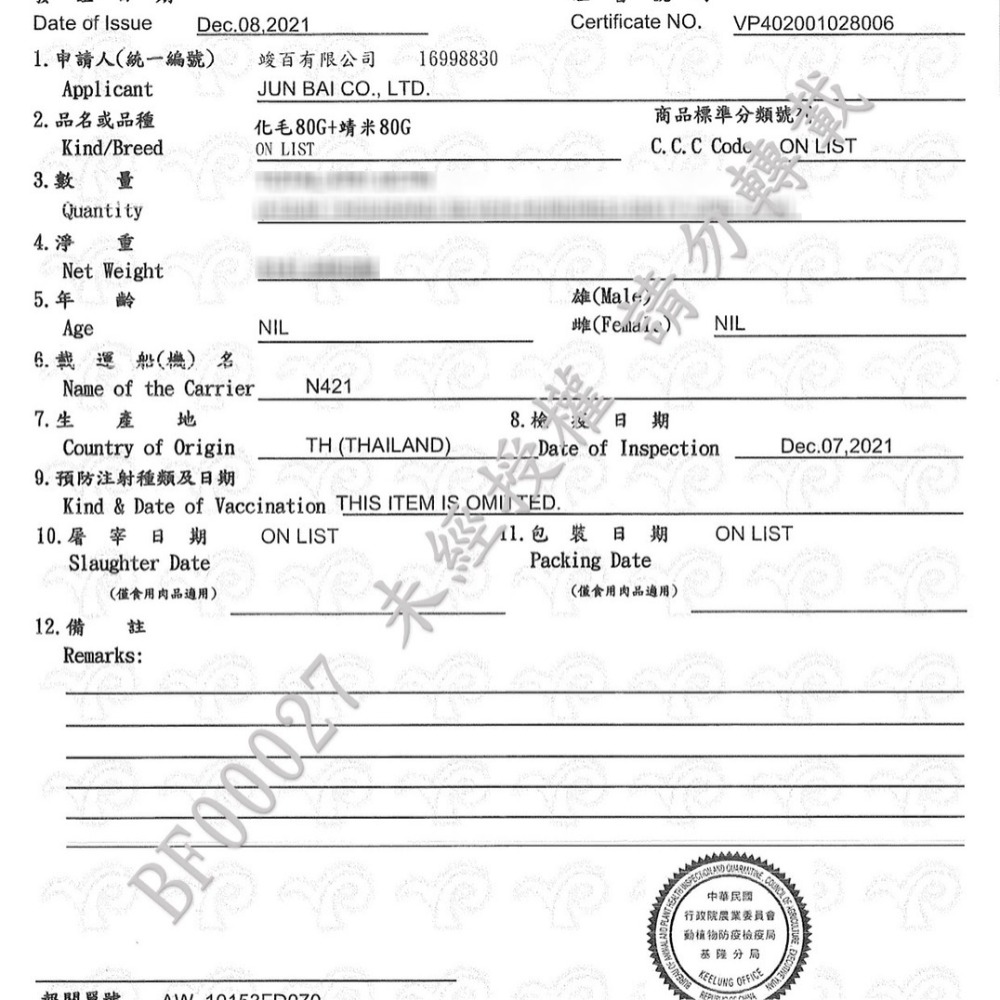 維齊 Vi.chi 狗罐頭/維齊狗罐/犬罐頭/狗濕食 80g-細節圖2