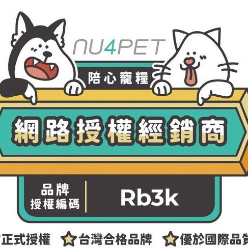 整箱 12/24罐 陪心寵糧 Super小白主食罐/富貴主食罐/屁孩主食罐/幼貓/貓咪主食罐/貓咪罐頭 80g/170g-細節圖4