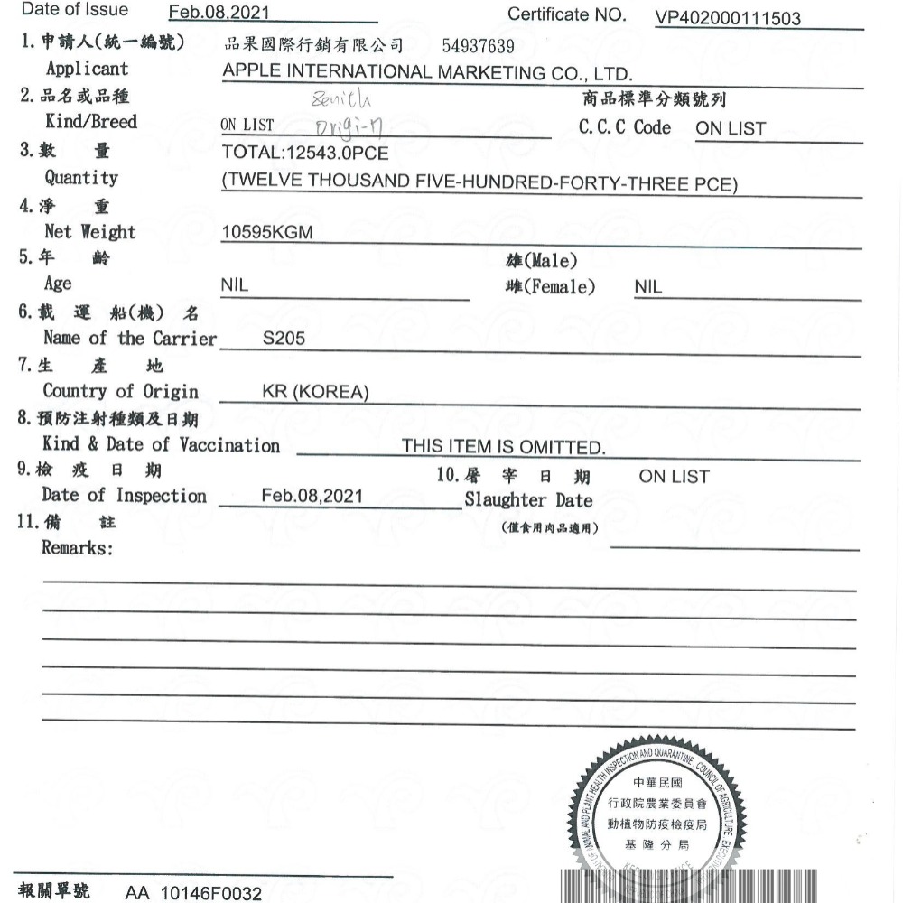 origi-7 頂級有機軟飼料/狗飼料/軟飼料 1.2kg-細節圖2