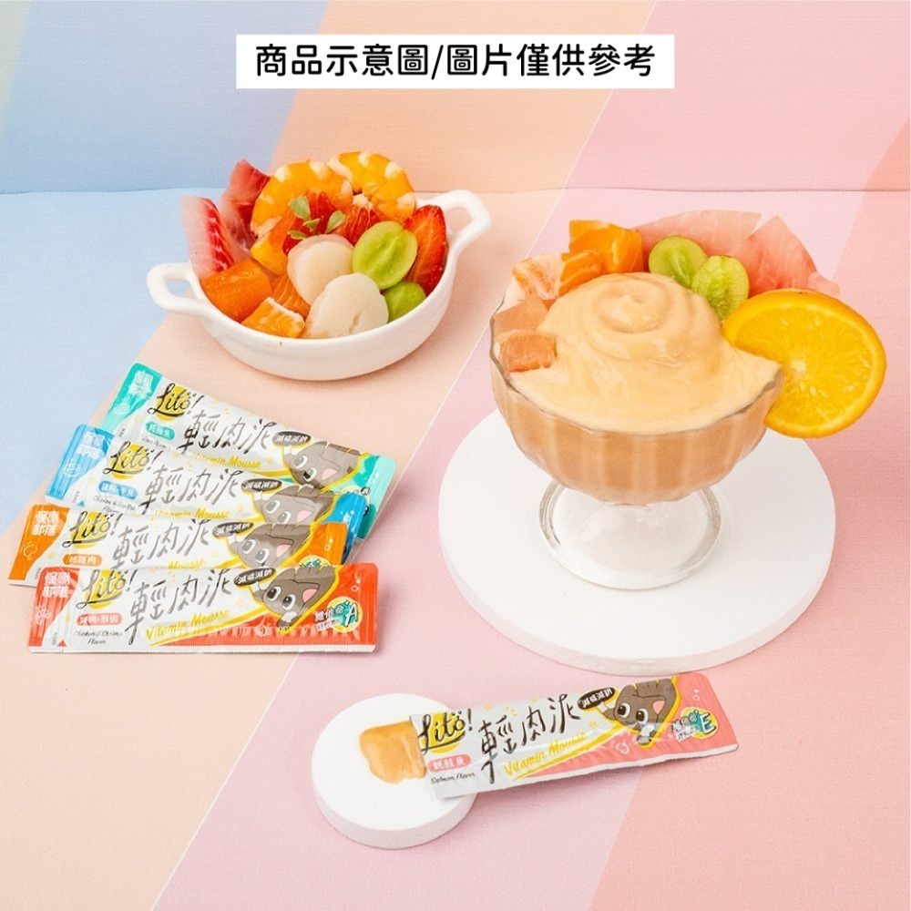 怪獸部落 輕肉泥 貓咪肉泥條 寵物零食 犬貓零食 肉泥條-細節圖3