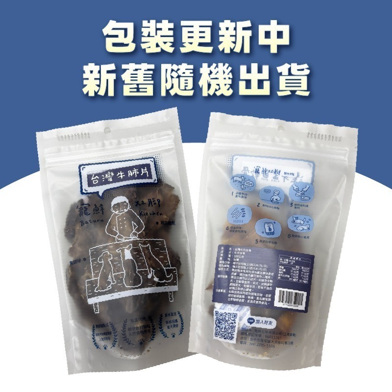 寵鮮灶腳 贈(詳內文) 手作肉乾/寵物零食/健康零食/雞胸肉/鴨胸肉/鯊魚軟骨/雞胗/鴨菲力(效期內文)-細節圖2