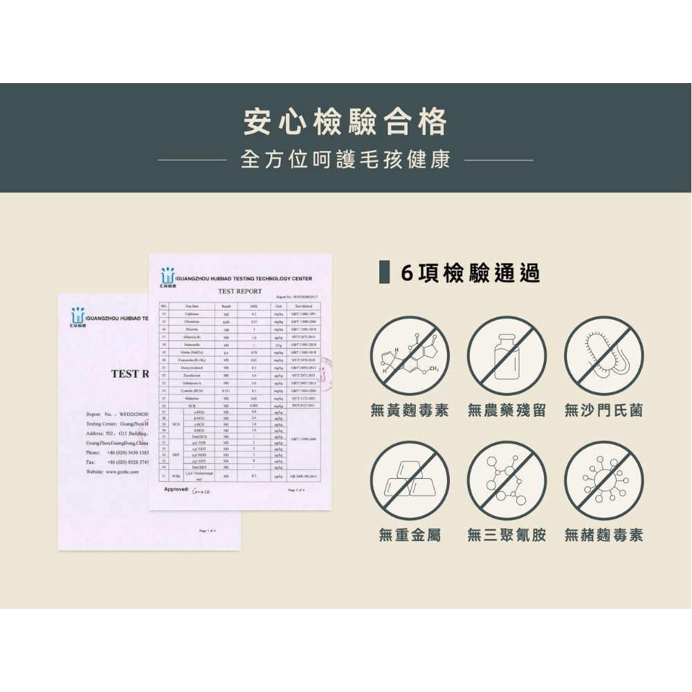 本牧 earthmade 贈(詳內文) 紐西蘭無穀成犬糧/狗飼料/狗糧/狗乾糧 300g/1.36kg-細節圖5