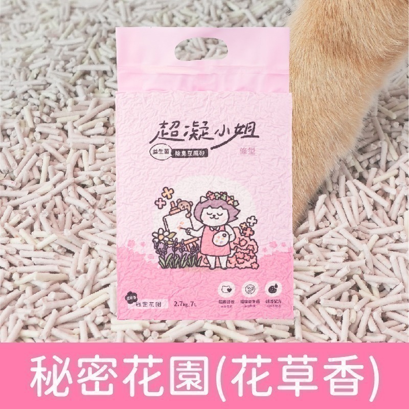 免運 超凝小姐 Miss N 益生菌除臭豆腐砂/易凝結/除臭/豆腐砂/貓砂/低粉塵-細節圖4