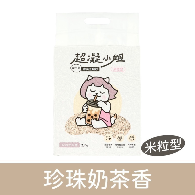 免運 超凝小姐 Miss N 益生菌除臭豆腐砂/易凝結/除臭/豆腐砂/貓砂/低粉塵-細節圖9