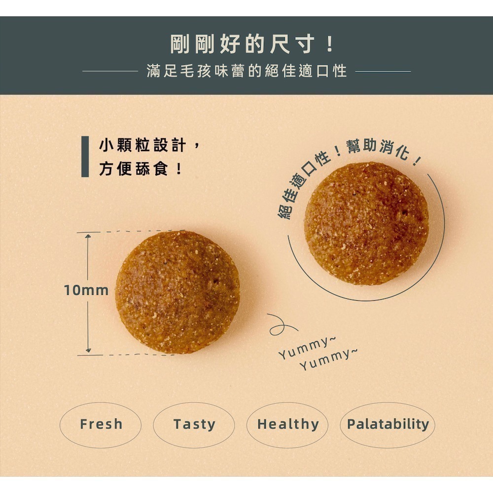 本牧 earthmade 贈(詳內文) 紐西蘭無穀全齡貓糧/貓飼料/貓糧/貓乾糧 250g/1.36kg-細節圖3