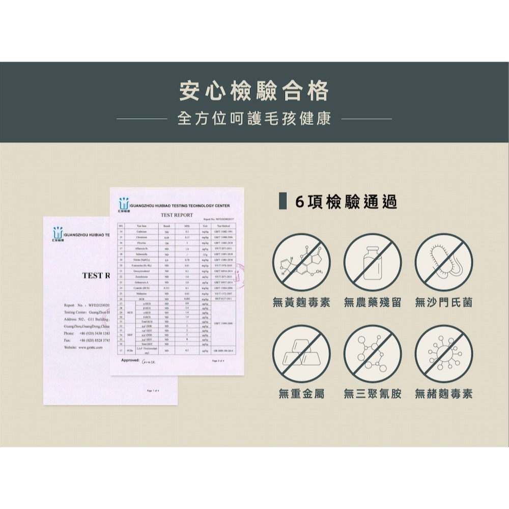 本牧 earthmade 贈(詳內文) 紐西蘭無穀全齡貓糧/貓飼料/貓糧/貓乾糧 250g/1.36kg-細節圖4