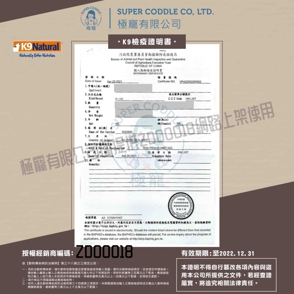 K9 natural 貓咪鮮燉主食貓罐/貓咪餐包/主食罐/主食餐包/貓咪主食 85g/170g-細節圖3