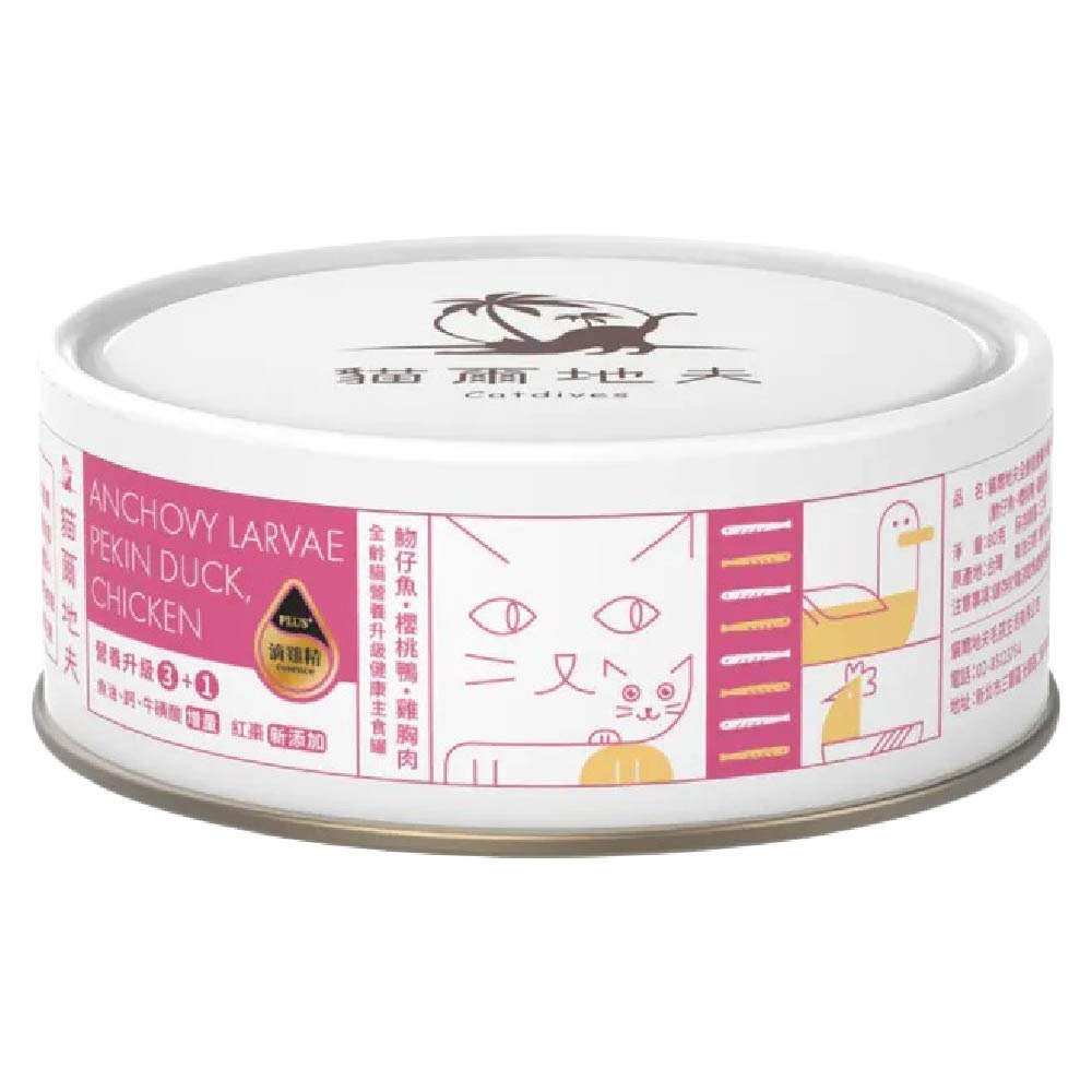 貓爾地夫Catdives 健康主食罐 貓咪主食罐 低磷 無膠 無穀 頂級享受 經典回味 滴雞精 貓罐 80g-細節圖6