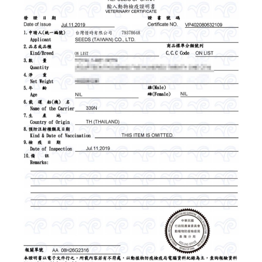 Dr.Wish 狗罐頭/狗狗罐頭/肉泥/惜時狗罐/seeds/愛犬調整 85g-細節圖2