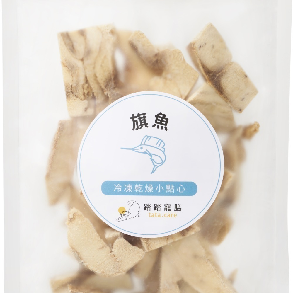 踏踏寵膳 tata.care 冷凍乾燥小點心/無調味/純天然/狗零食/貓零食/犬貓零食/寵物零食 40g-細節圖5