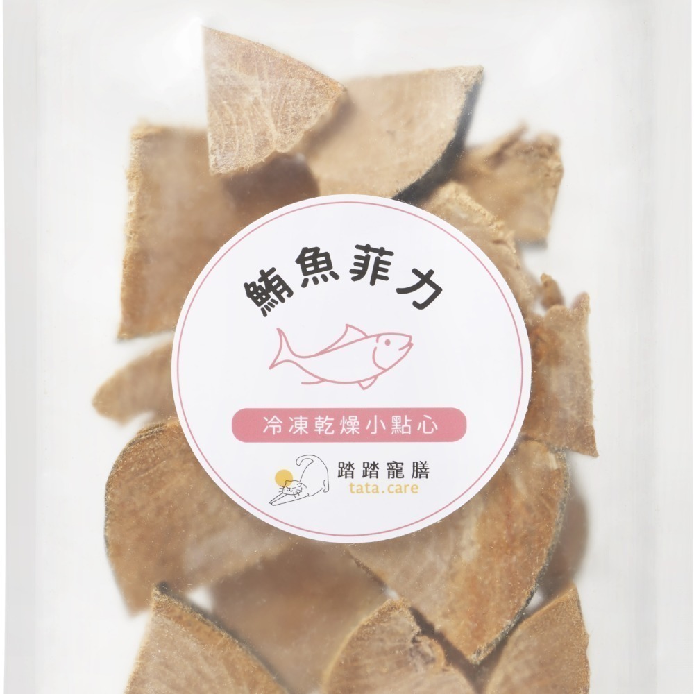 踏踏寵膳 tata.care 冷凍乾燥小點心/無調味/純天然/狗零食/貓零食/犬貓零食/寵物零食 40g-細節圖6