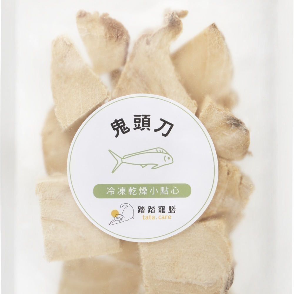 踏踏寵膳 tata.care 冷凍乾燥小點心/無調味/純天然/狗零食/貓零食/犬貓零食/寵物零食 40g-細節圖7