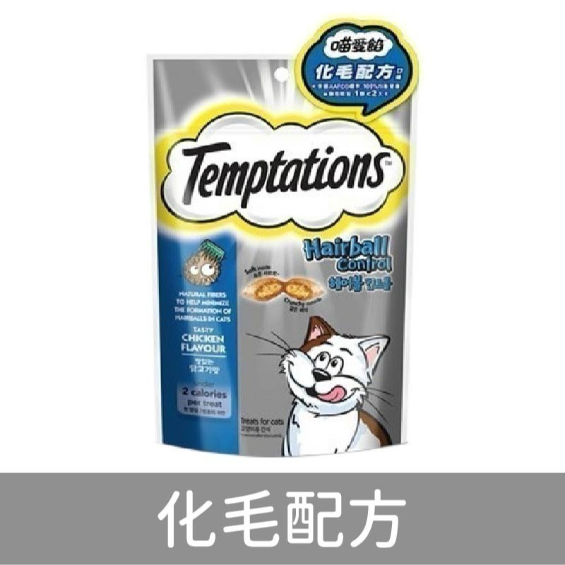 喵愛餡 買大送小詳內文 Temptations 貓餡餅 貓咪零食 貓零食 寵物零食 貓咪餅乾 貓餅乾-細節圖3