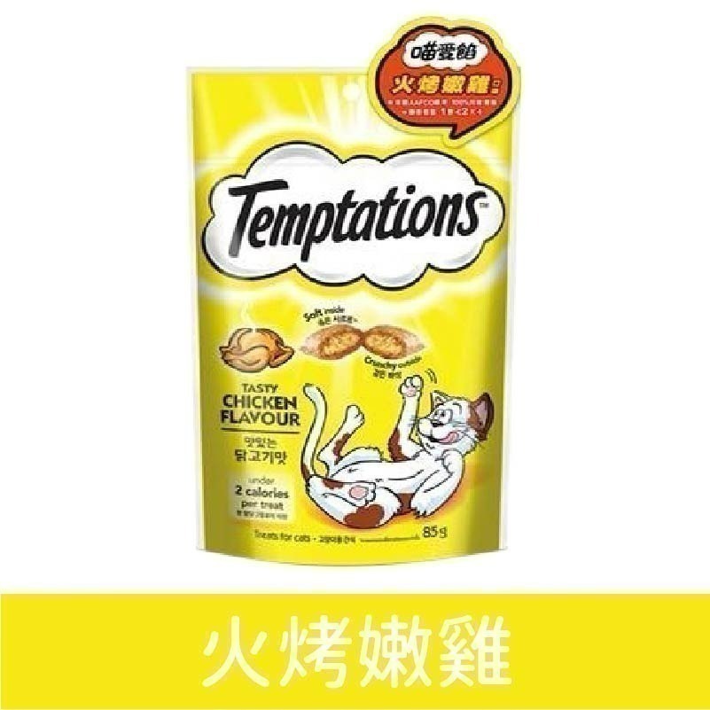 喵愛餡 買大送小詳內文 Temptations 貓餡餅 貓咪零食 貓零食 寵物零食 貓咪餅乾 貓餅乾-細節圖4