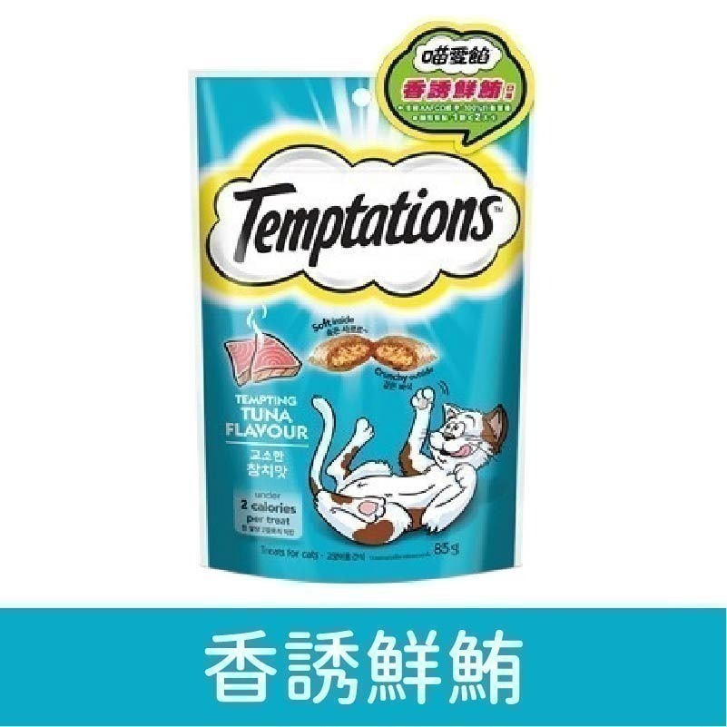 喵愛餡 買大送小詳內文 Temptations 貓餡餅 貓咪零食 貓零食 寵物零食 貓咪餅乾 貓餅乾-細節圖5