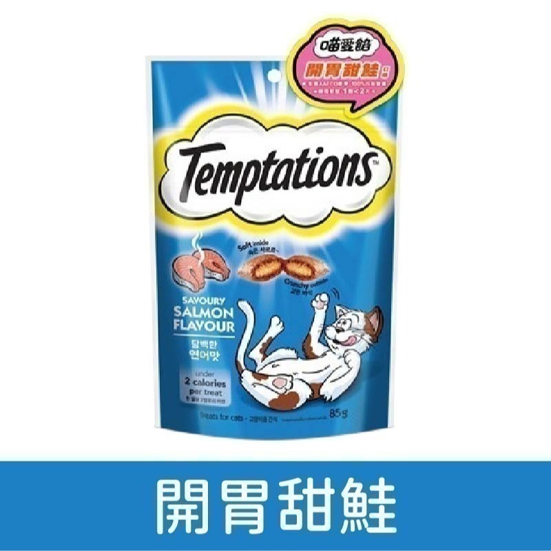 喵愛餡 買大送小詳內文 Temptations 貓餡餅 貓咪零食 貓零食 寵物零食 貓咪餅乾 貓餅乾-細節圖7