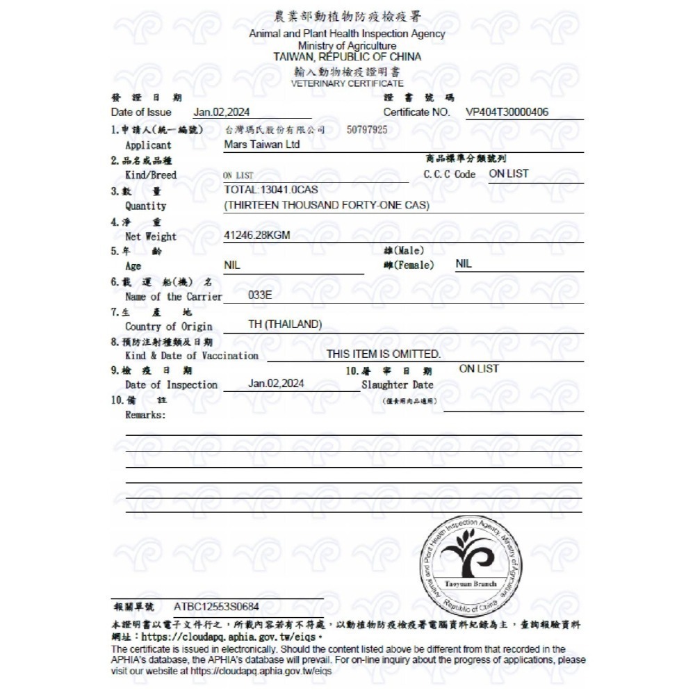 喵愛餡 買大送小詳內文 Temptations 貓餡餅 貓咪零食 貓零食 寵物零食 貓咪餅乾 貓餅乾-細節圖11