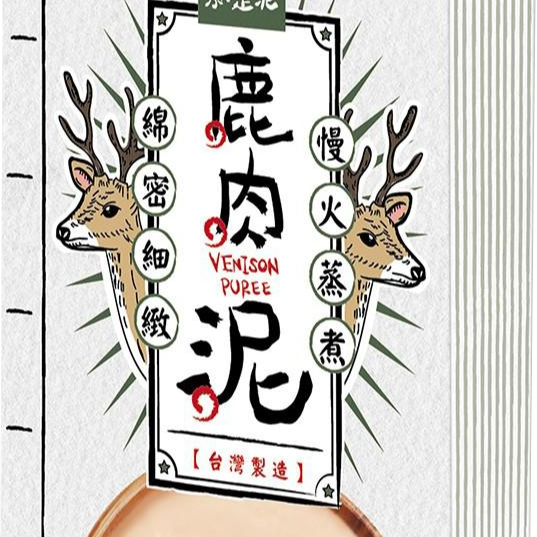 就是 JUST 犬貓通用肉泥/低磷/無穀/寵物肉泥/寵物零食/犬貓零食 40g-細節圖5