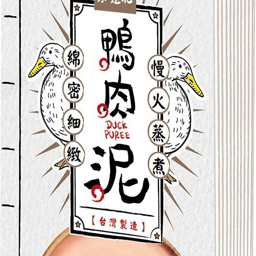 就是 JUST 犬貓通用肉泥/低磷/無穀/寵物肉泥/寵物零食/犬貓零食 40g-細節圖6