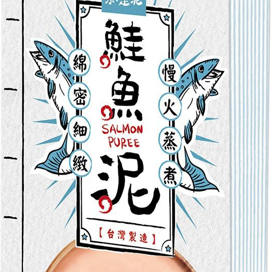 就是 JUST 犬貓通用肉泥/低磷/無穀/寵物肉泥/寵物零食/犬貓零食 40g-細節圖7