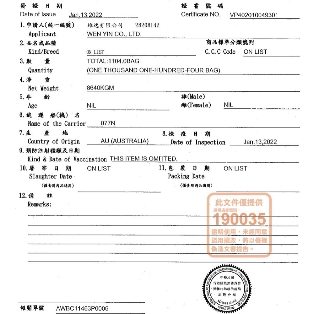 奇境 Trilogy 無穀全貓糧 凍乾貓糧 純貓糧 無穀貓飼料 凍乾貓飼料 全齡貓飼料 貓飼料 貓糧 大包裝-細節圖4