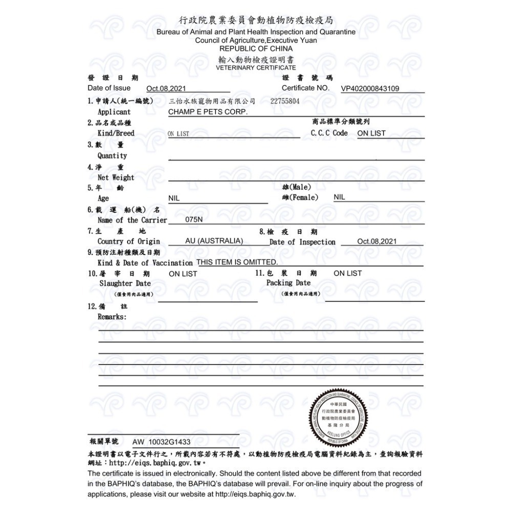 添頌 Nature＇s Gift 犬用餐盒/主食犬餐盒/狗餐盒/狗罐頭 100g-細節圖2