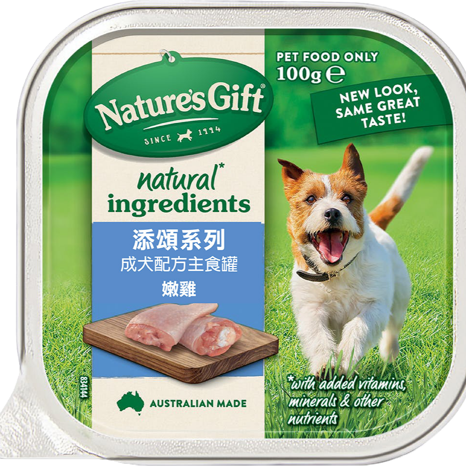 添頌 Nature＇s Gift 犬用餐盒/主食犬餐盒/狗餐盒/狗罐頭 100g-細節圖7