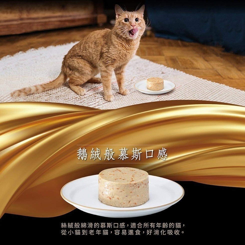 法麗 全方位無膠主食罐 全照護主食罐 乳酸菌主食貓餐包 貓咪罐頭 貓咪餐包 貓餐包 貓主食 貓罐頭 貓罐-細節圖6