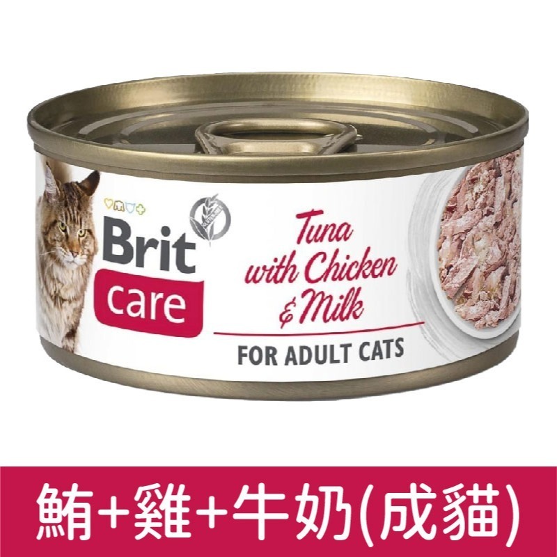 咘莉貓罐 Brit care/貓咪呵護/呵護罐/care罐/貓咪罐頭/貓罐 70g-細節圖3