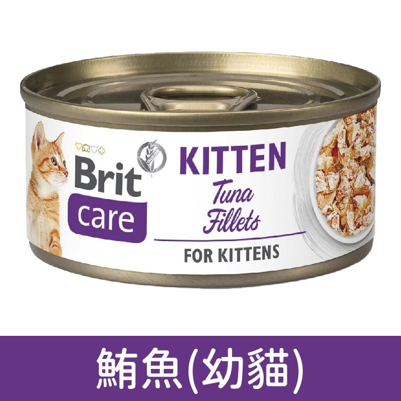 咘莉貓罐 Brit care/貓咪呵護/呵護罐/care罐/貓咪罐頭/貓罐 70g-細節圖4