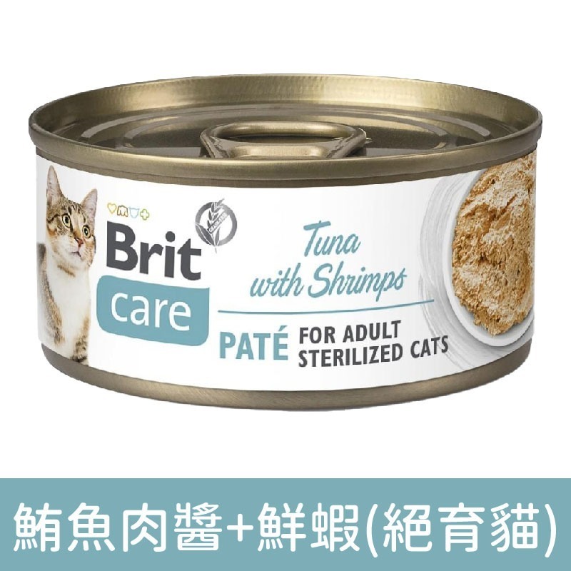 咘莉貓罐 Brit care/貓咪呵護/呵護罐/care罐/貓咪罐頭/貓罐 70g-細節圖5