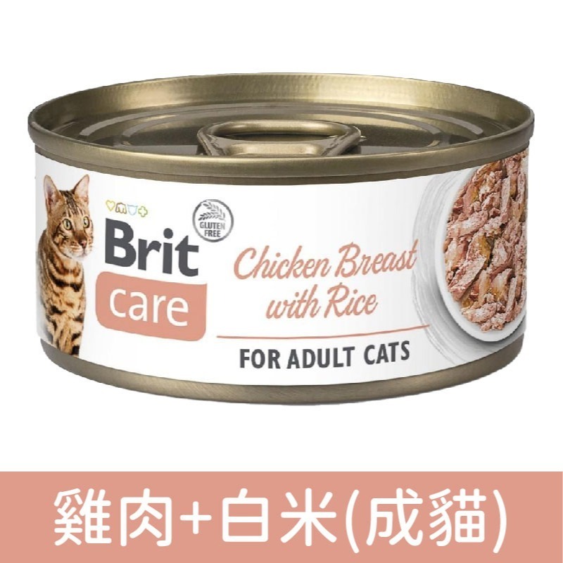 咘莉貓罐 Brit care/貓咪呵護/呵護罐/care罐/貓咪罐頭/貓罐 70g-細節圖6