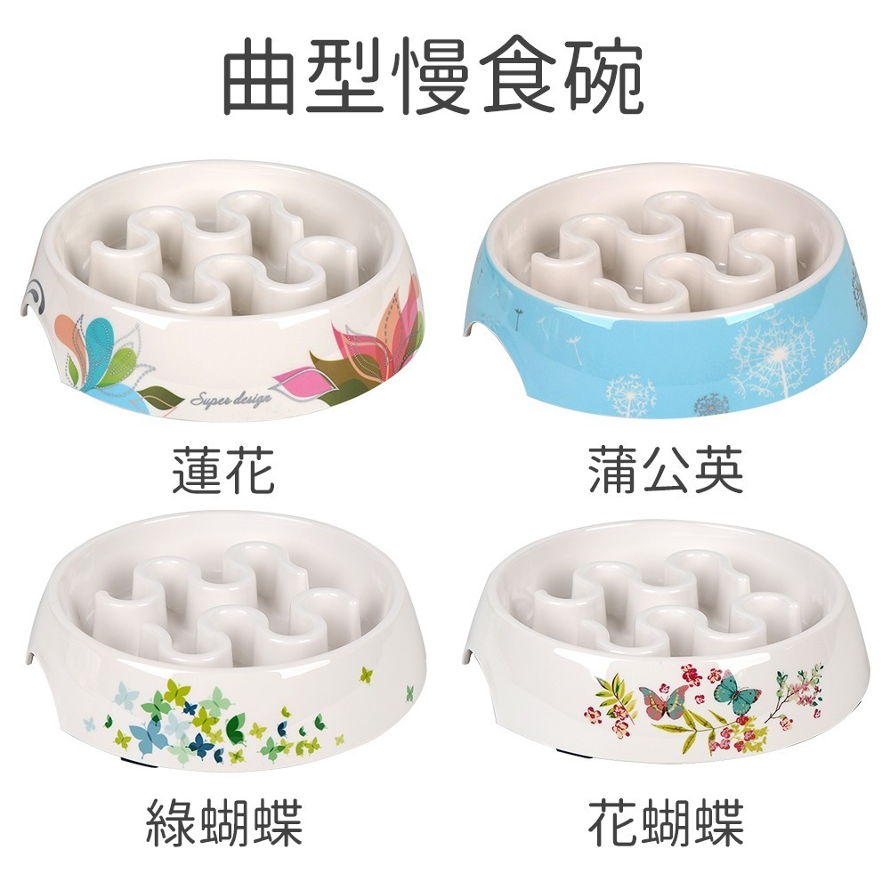 休普 SUPER 繽紛寵物碗/慢食碗/寵物餵食容器/斜口碗-細節圖2