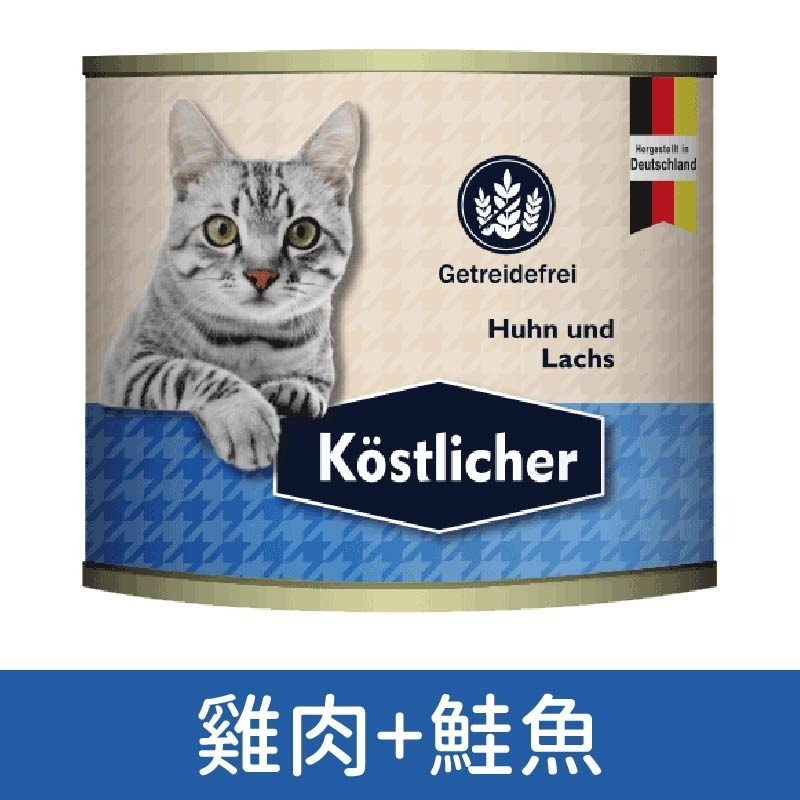 德國 可莉司朵 貓咪無穀主食罐/貓罐/貓咪主食罐/德罐/德國罐 200g-細節圖3