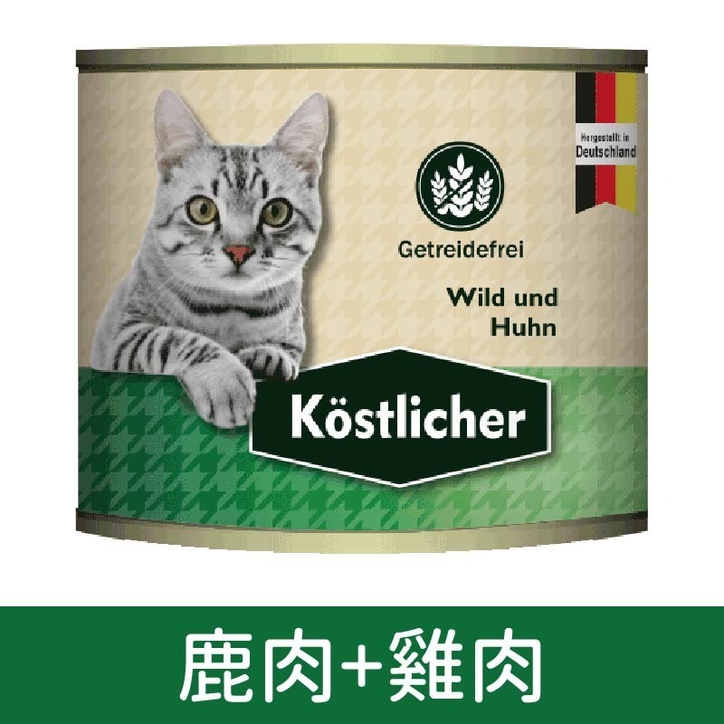 德國 可莉司朵 貓咪無穀主食罐/貓罐/貓咪主食罐/德罐/德國罐 200g-細節圖5
