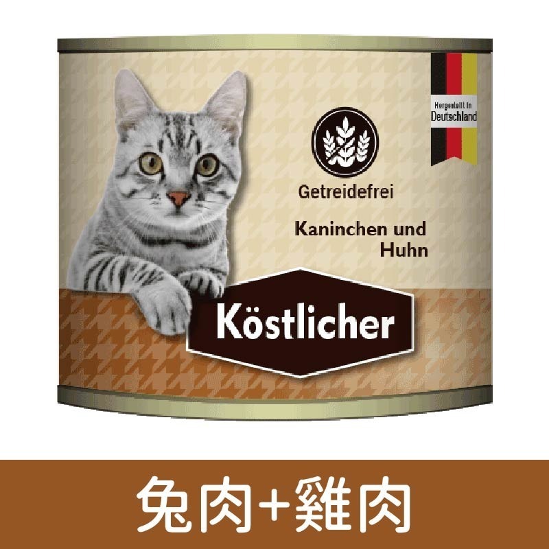 德國 可莉司朵 貓咪無穀主食罐/貓罐/貓咪主食罐/德罐/德國罐 200g-細節圖6