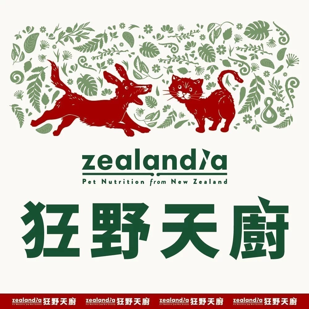 狂野天廚 紐西蘭 zealandia 貓咪無穀主食罐/無穀罐頭/貓咪罐頭/貓罐/貓咪主食罐 90g/185g-細節圖5