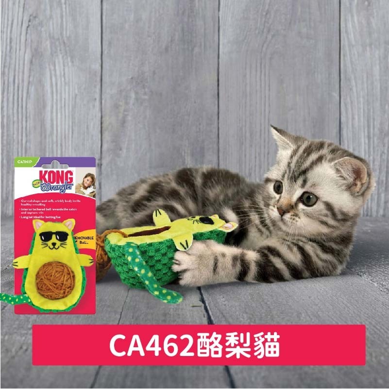 美國 KONG CAT 貓玩具/貓咪玩具/貓草玩具/逗貓玩具/寵物玩具-細節圖4