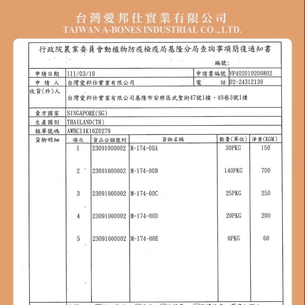 astar A Star 貓用可還原凍乾/貓咪凍乾/貓咪零食/冷凍乾燥/貓鮮食/袋裝/桶裝-細節圖2